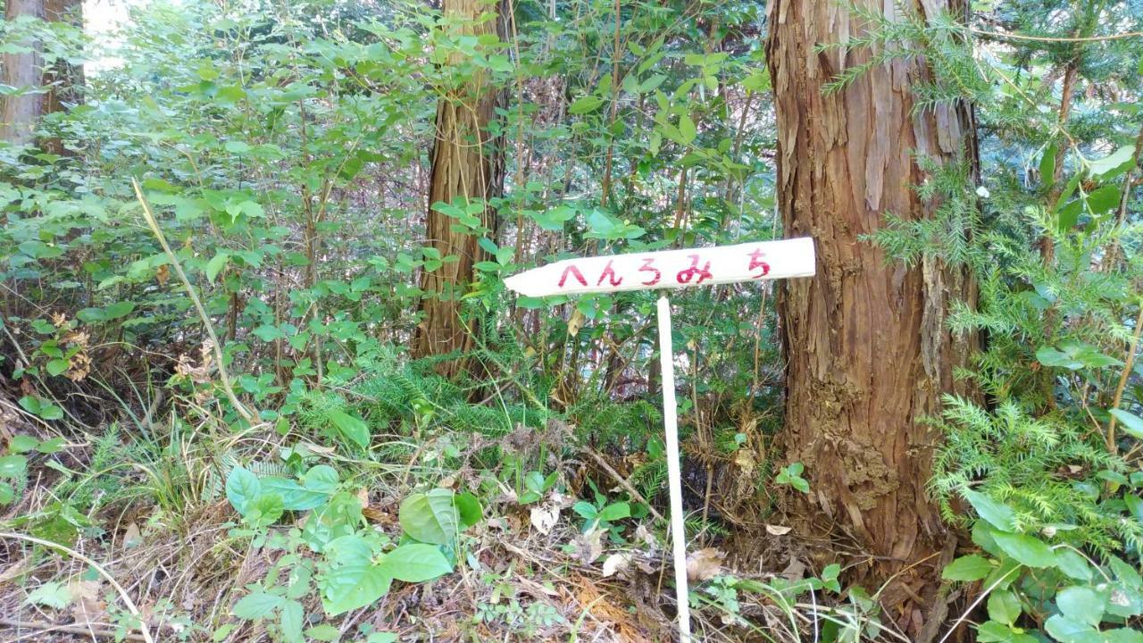 Walking Pilgrimage Hotel Tokiwa Ryokan Ozu  Luaran gambar